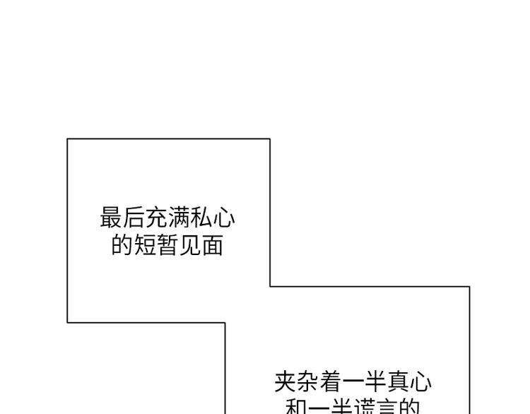 第3话92