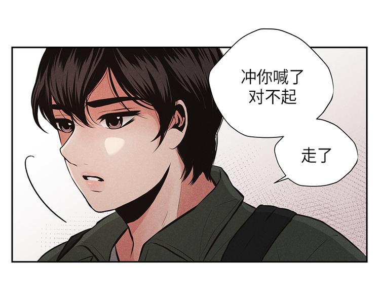 第6话95