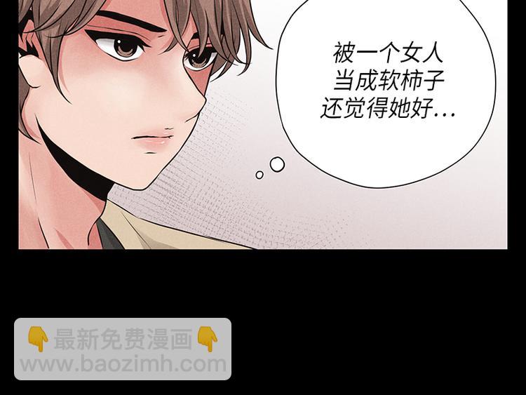 第5话8
