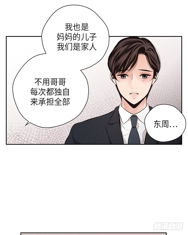 第52话17