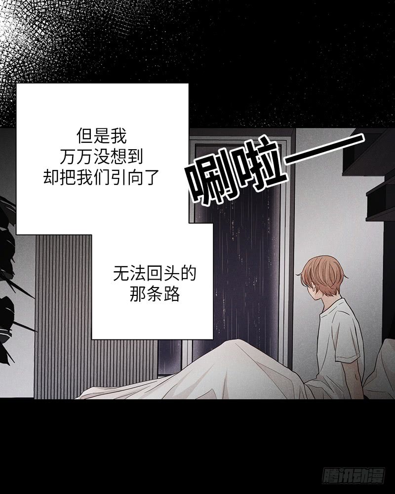 第33话56