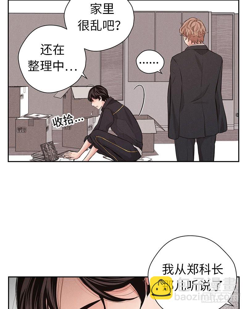第51话23