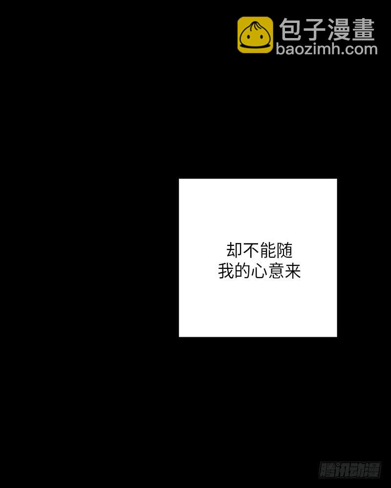第38话51