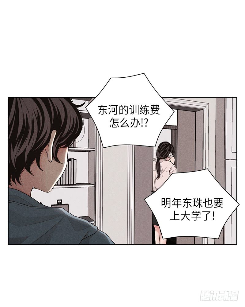 第26话33