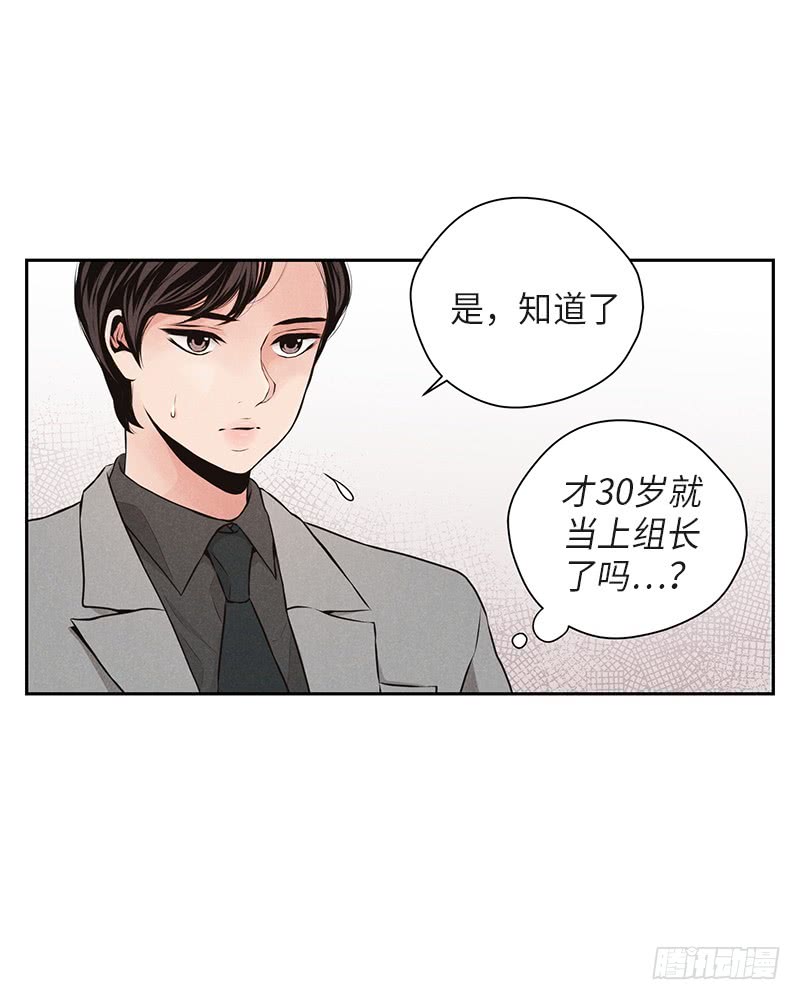 第37话68