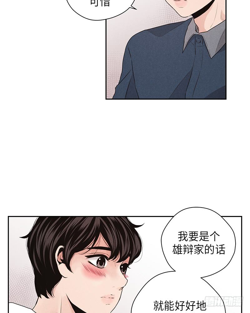 第25话20