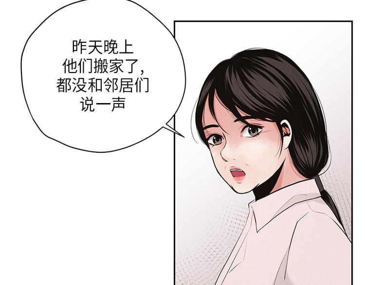 第2话73