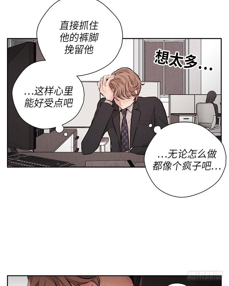 第49话15