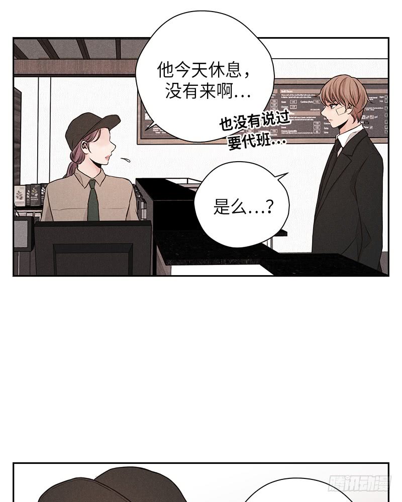 第33话4