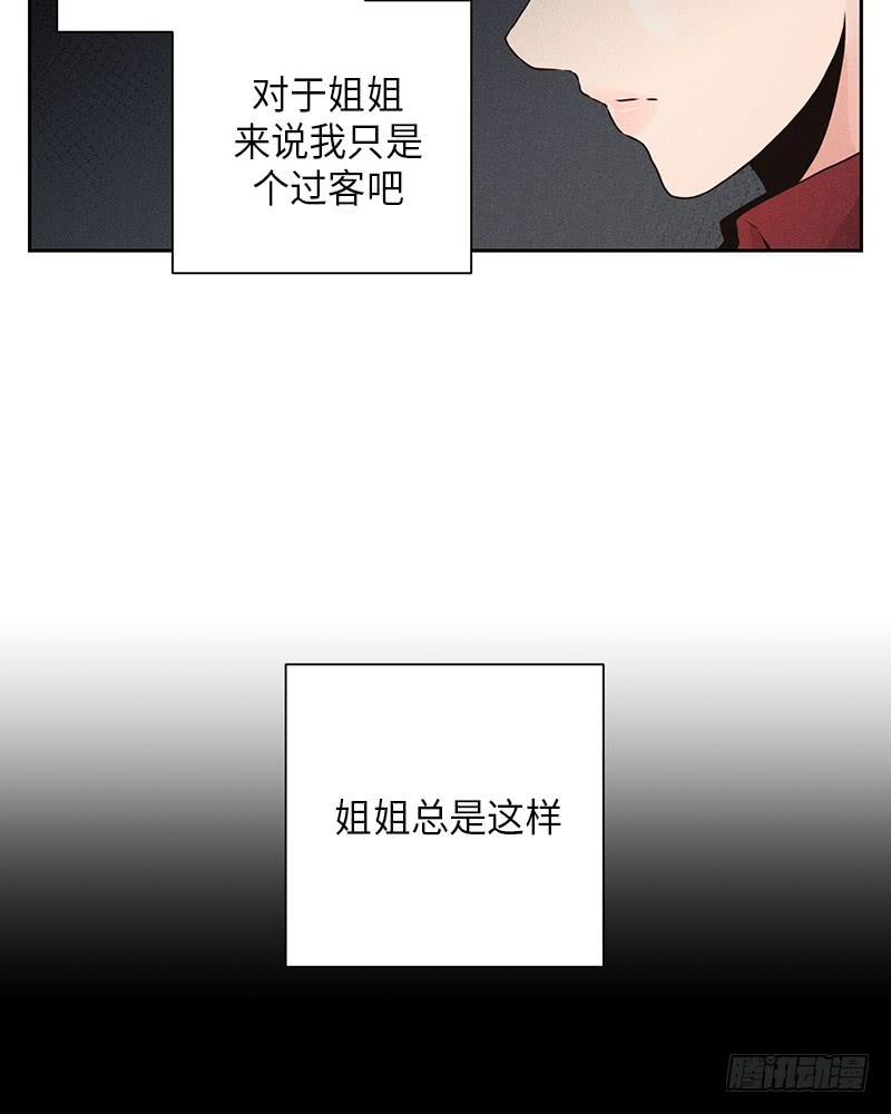 第31话11