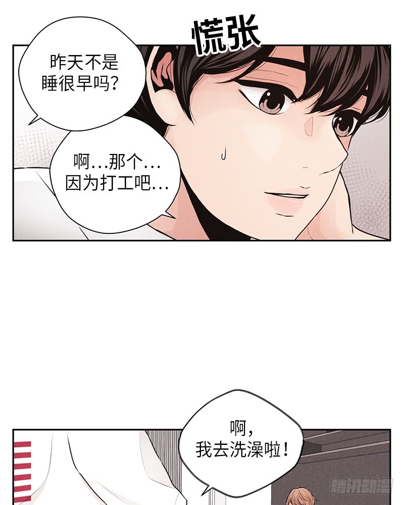 第31话29