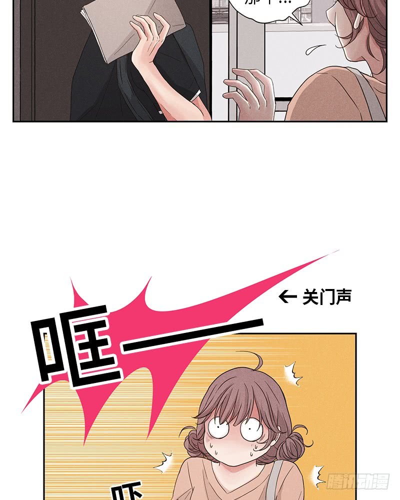第8话32