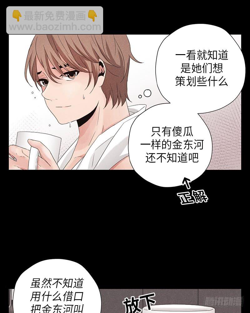 第10话3