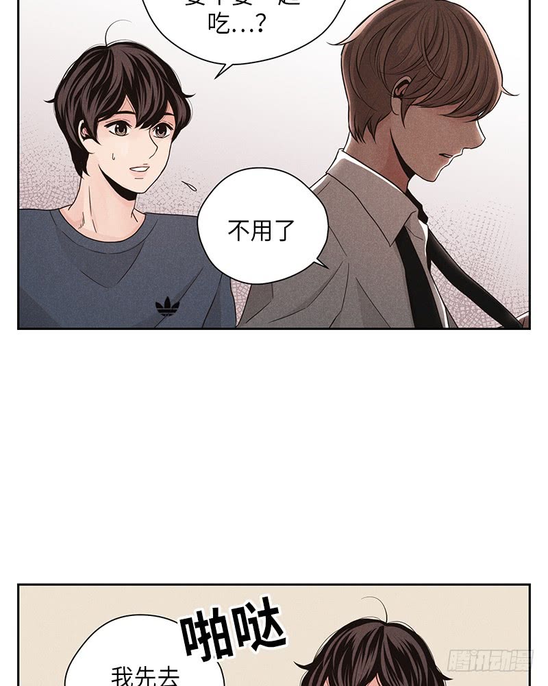 第33话16