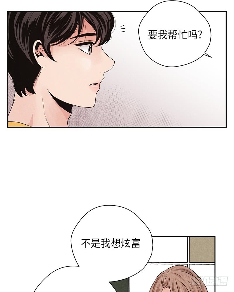 第27话11
