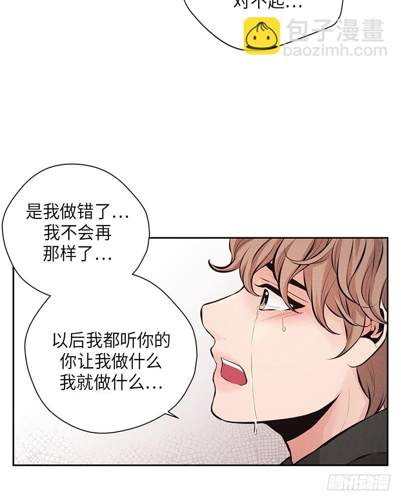 第45话2