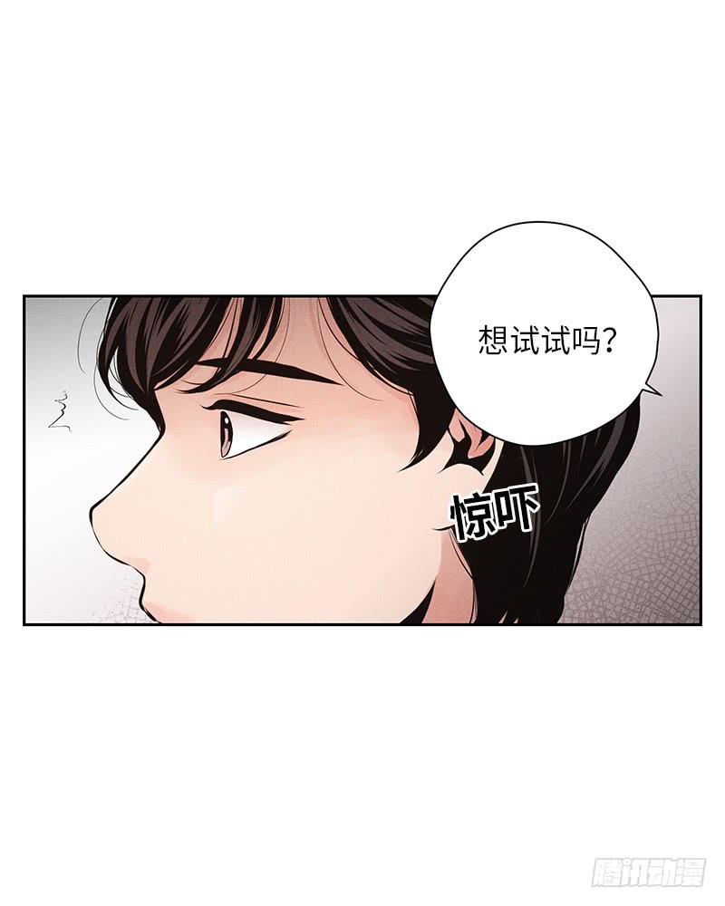 第48话29