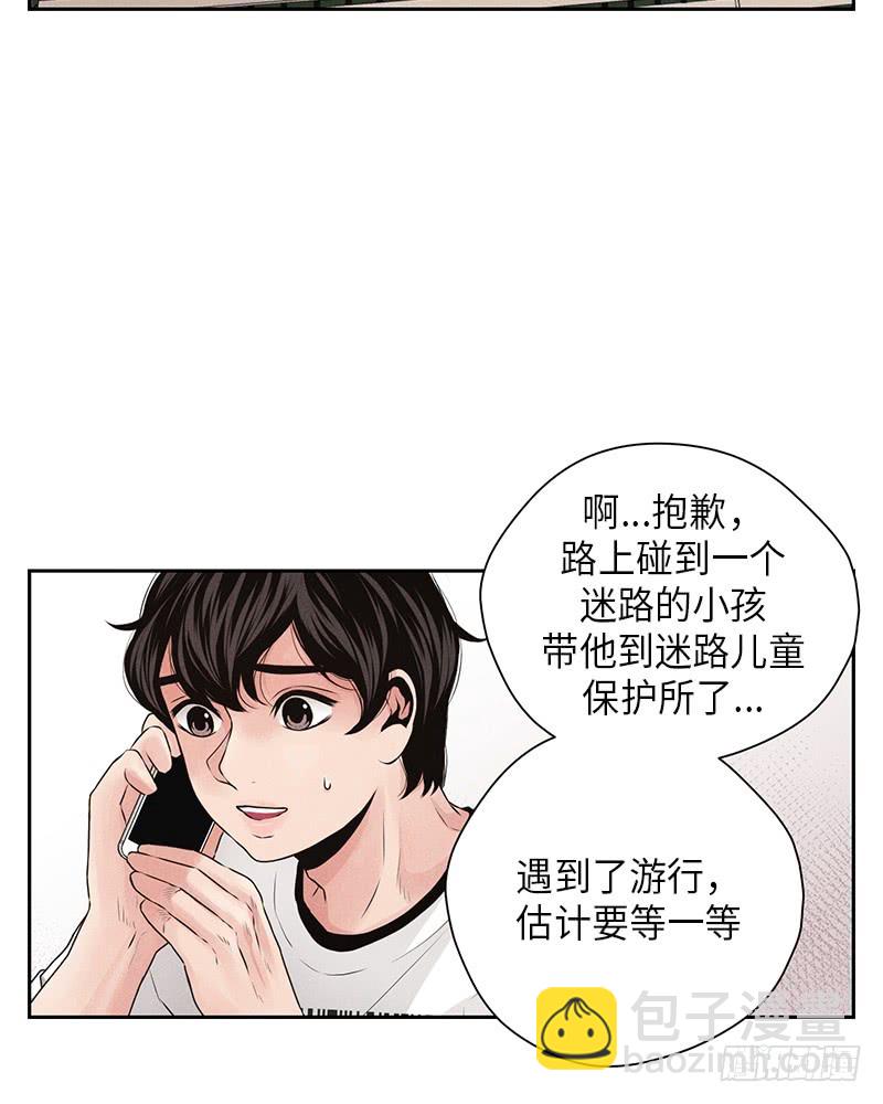 第24话45