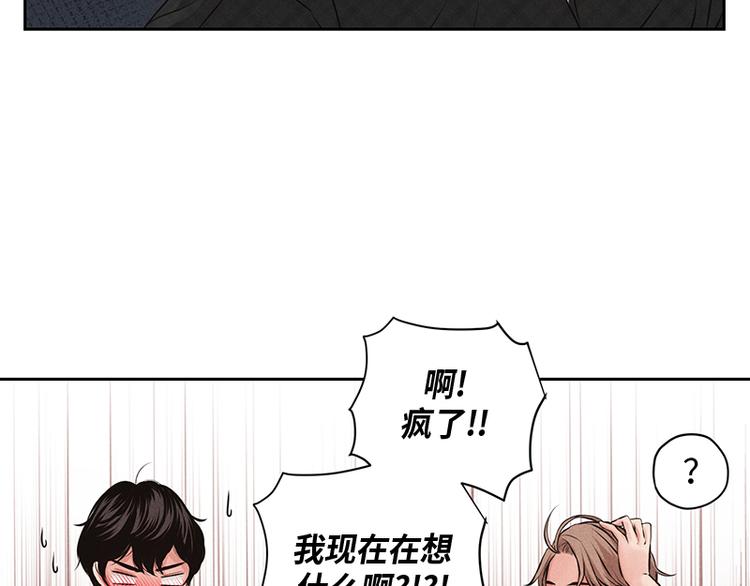 第5话48