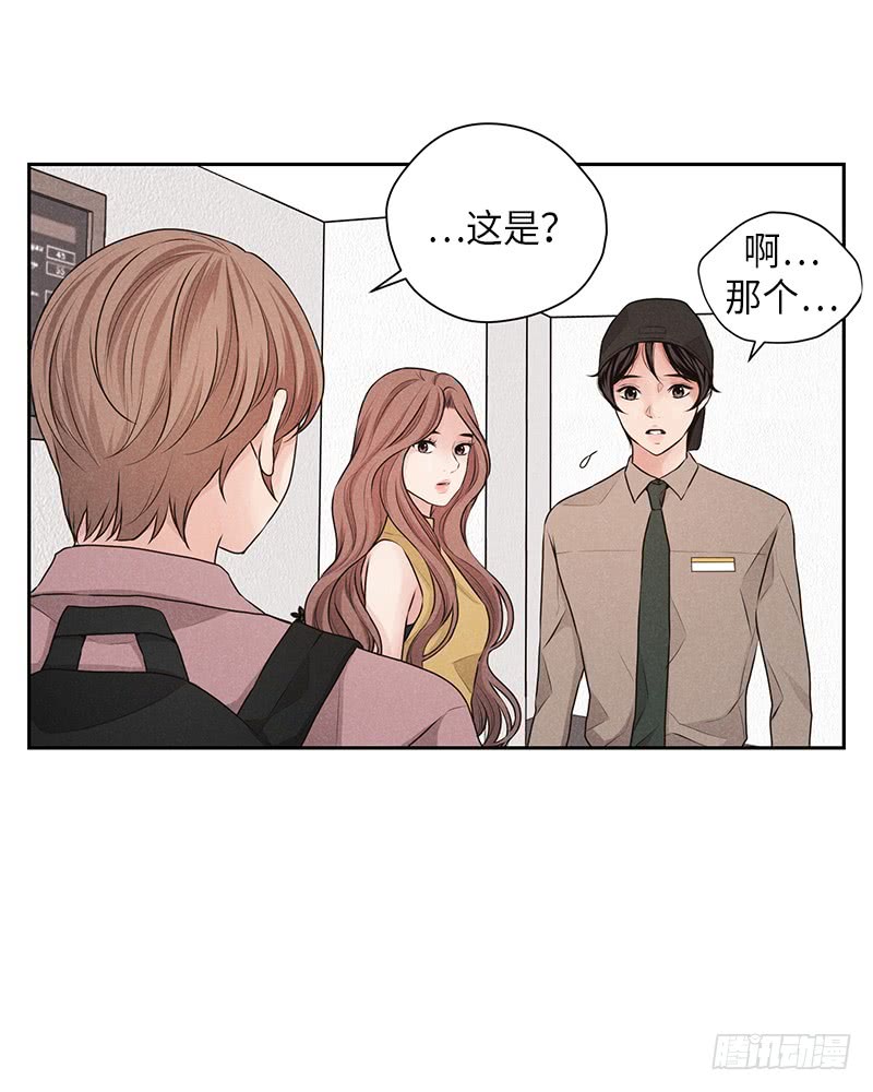 第28话33