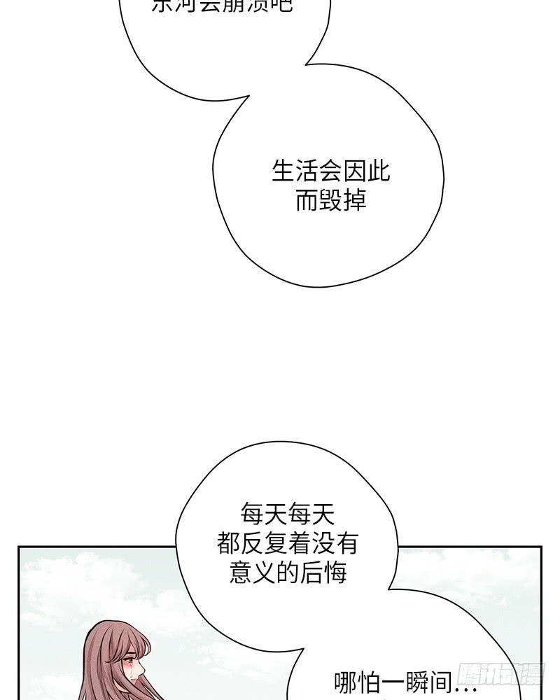 第50话29