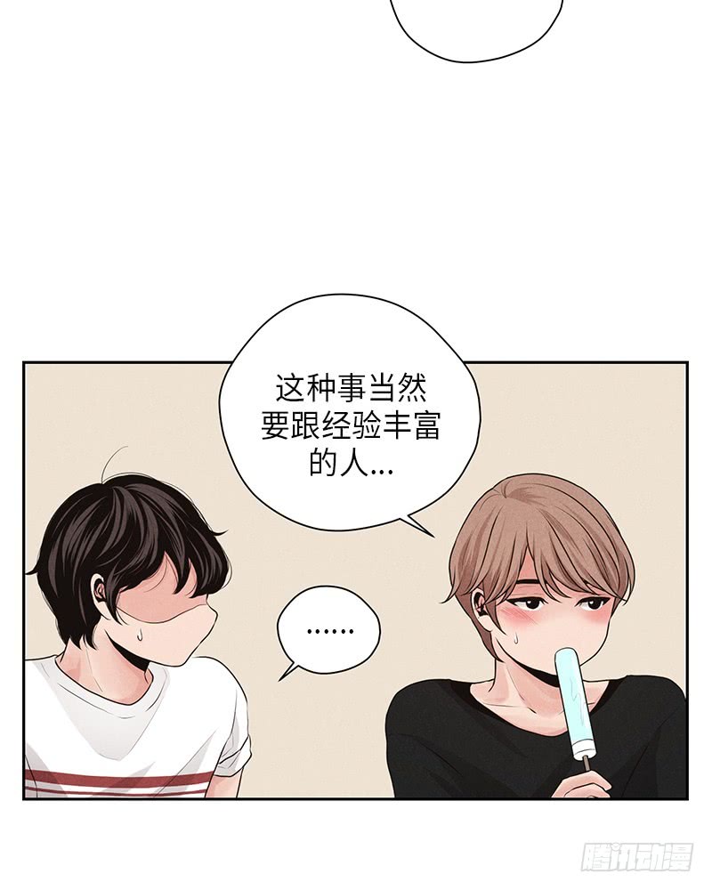 第17话4