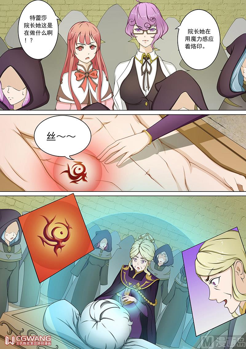 货真价实的女王6