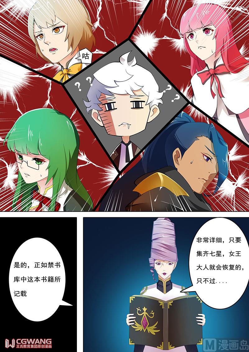 七星0