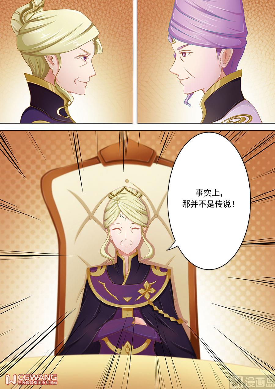 会议的结果3