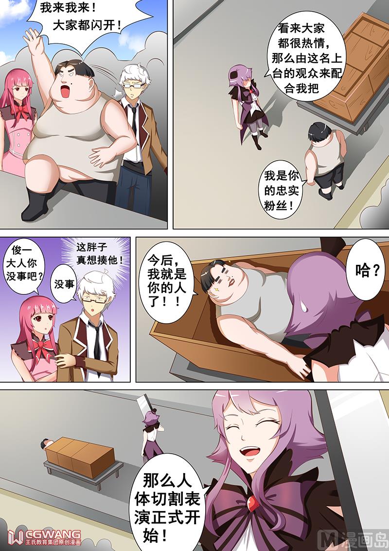 我会温柔温柔的哦15