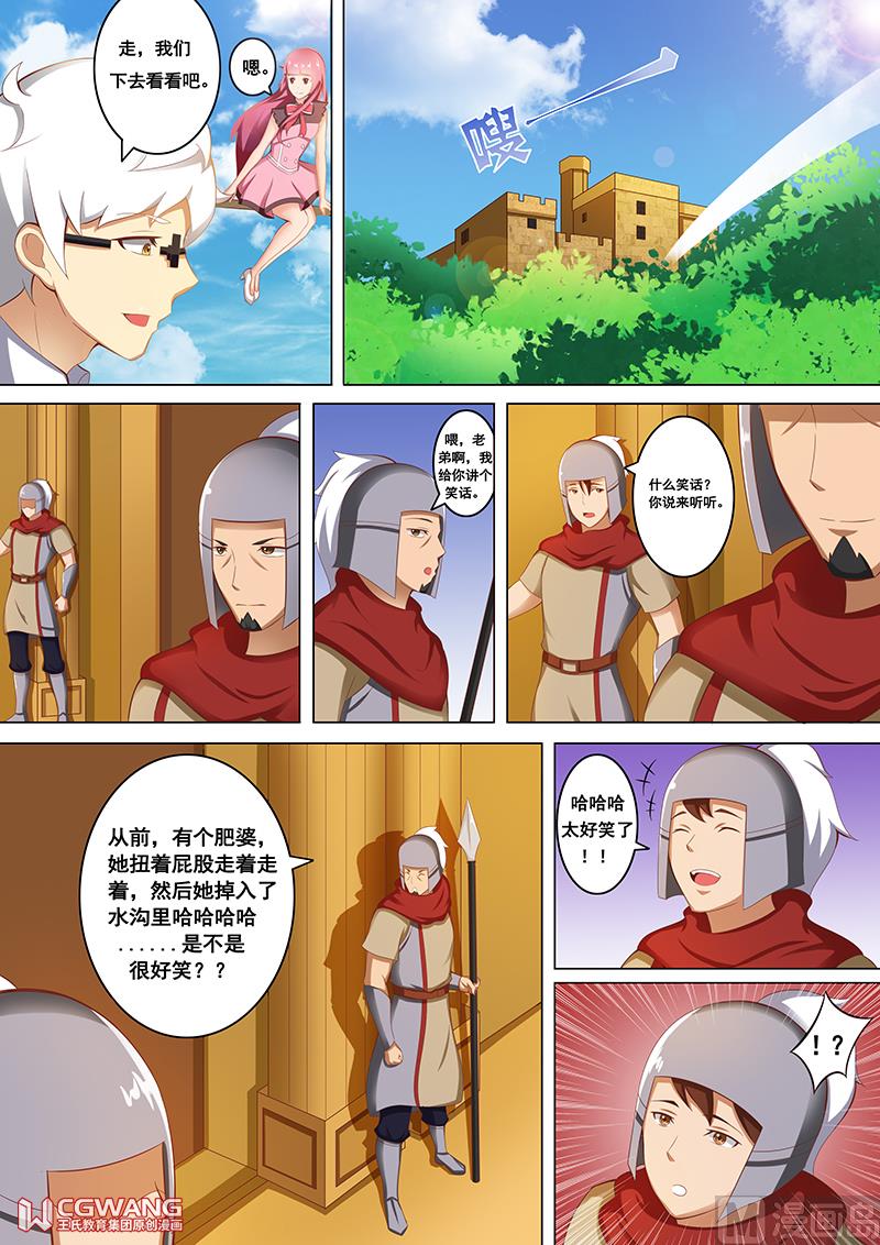 我会温柔温柔的哦1