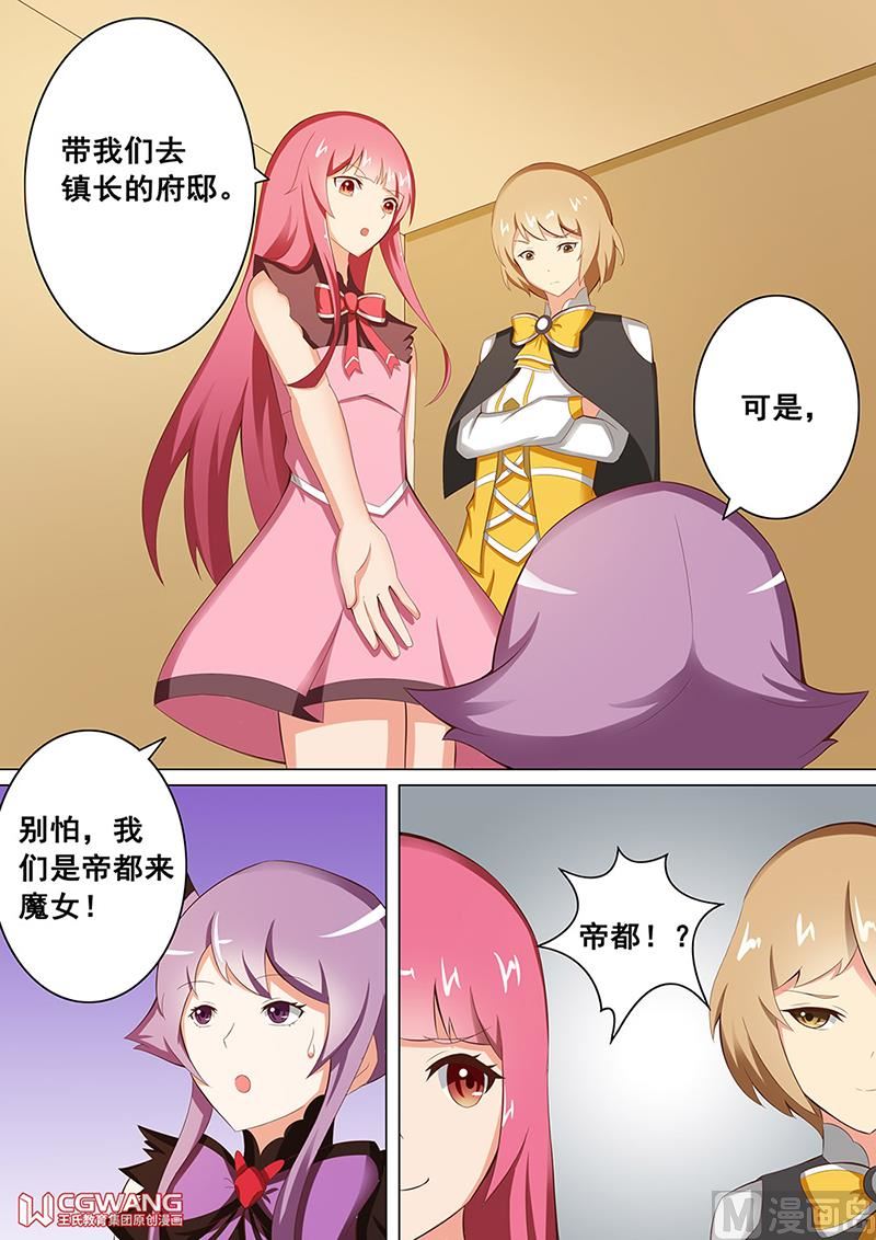 收集男宠12