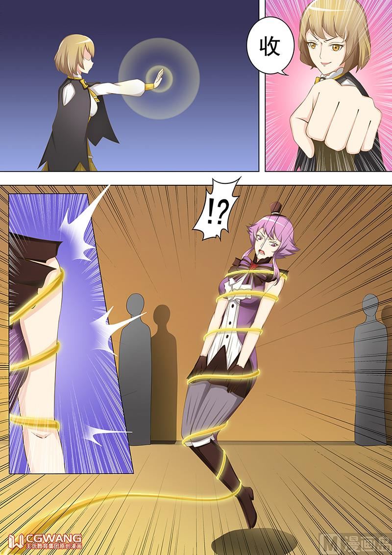 收集男宠8