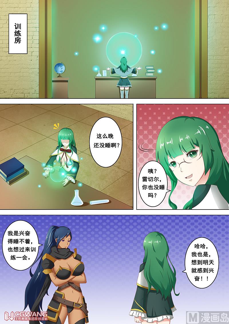 启程出发0