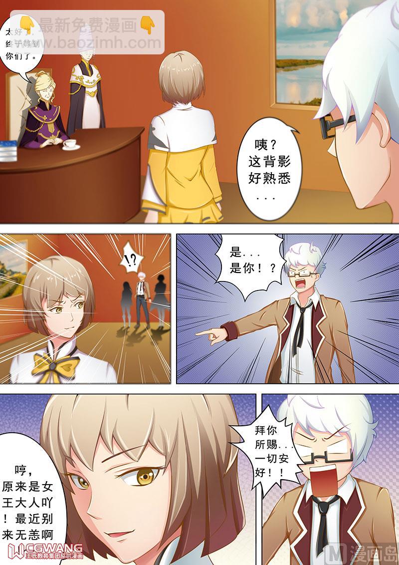 重获魔力4