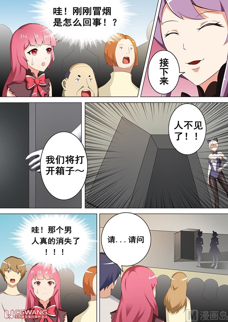 快躺下来吧8