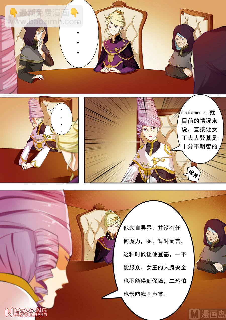 会议的结果1
