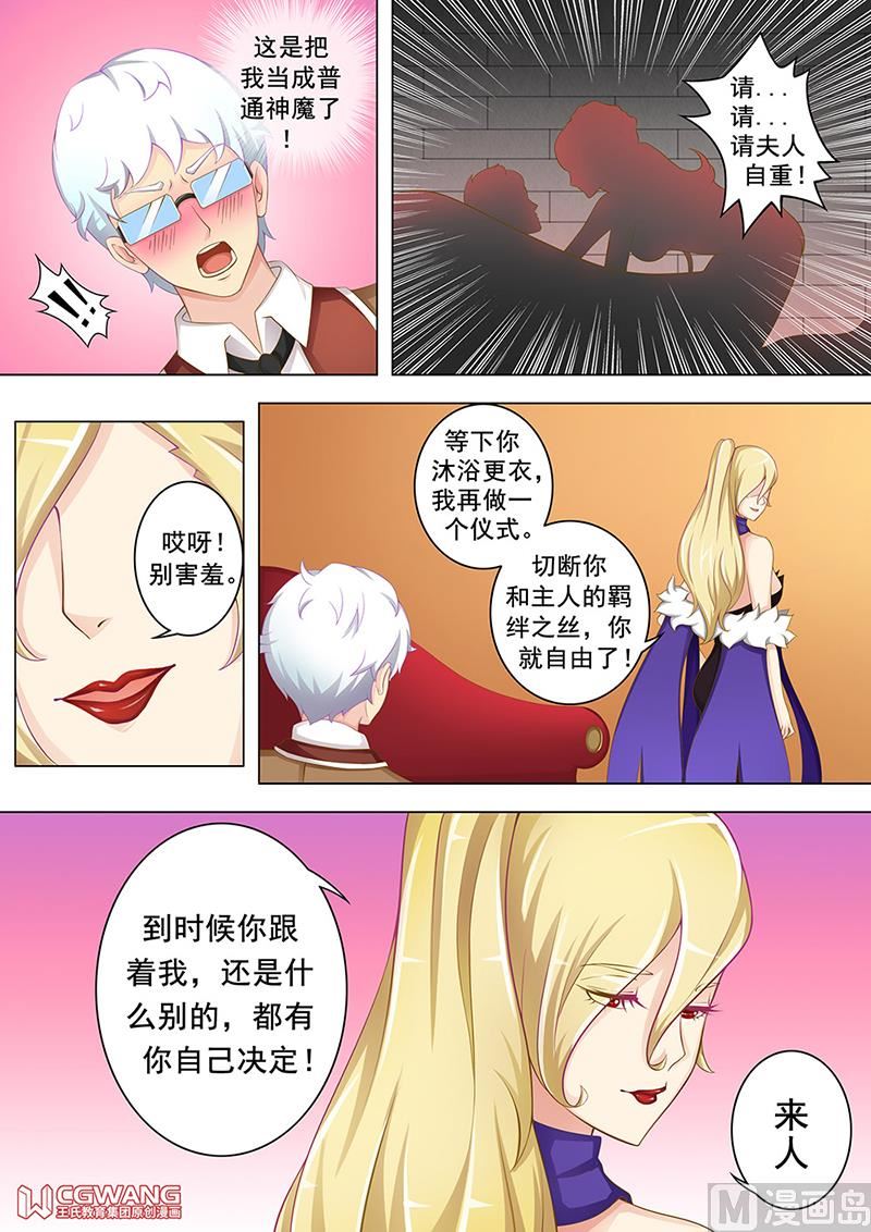 快躺下来吧16