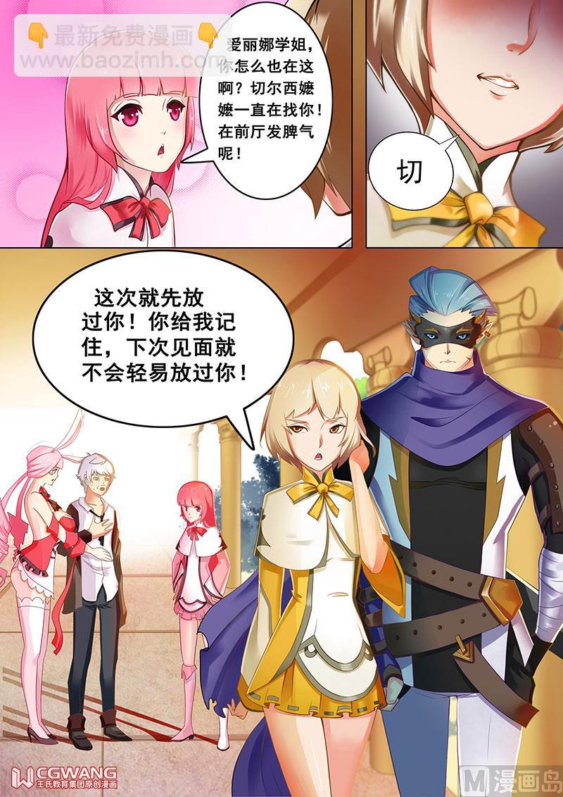 好的 俊一大人5