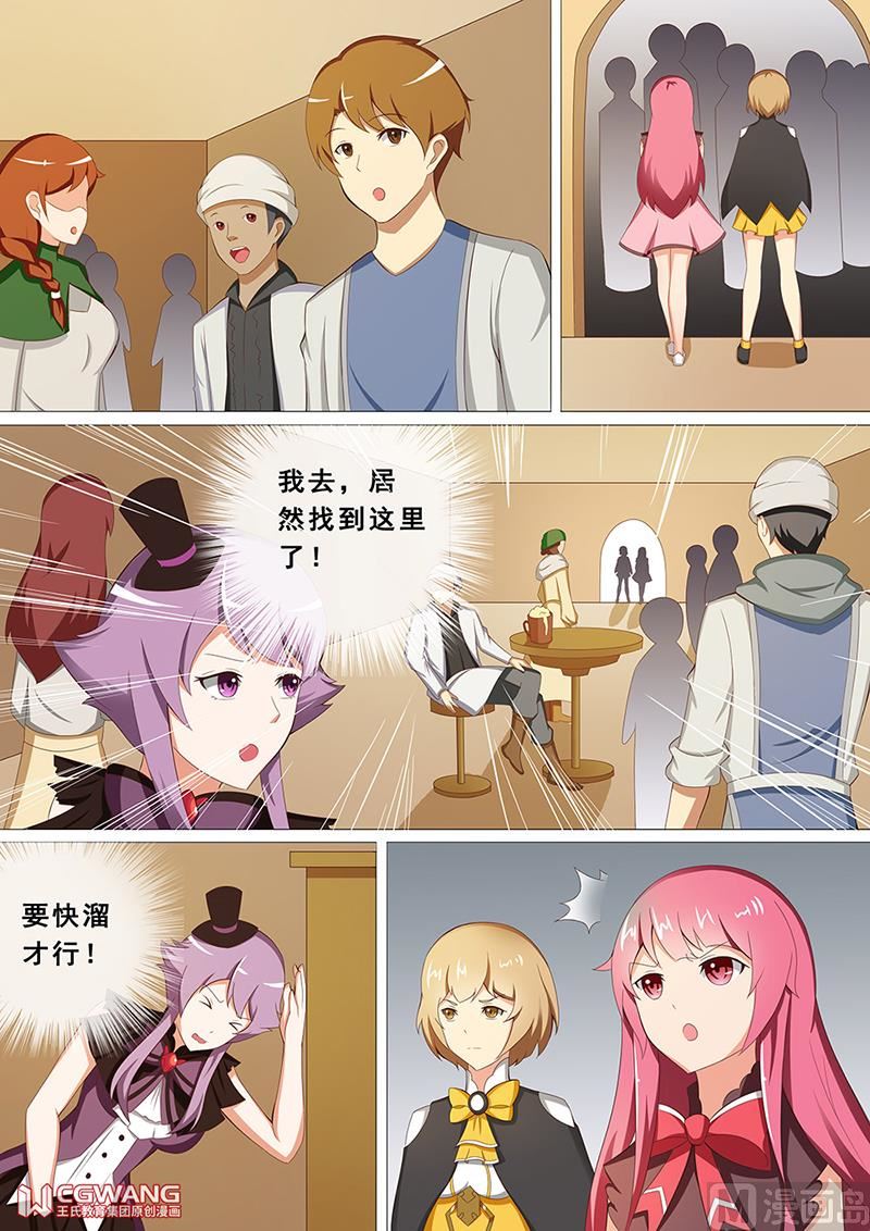 快躺下来吧12
