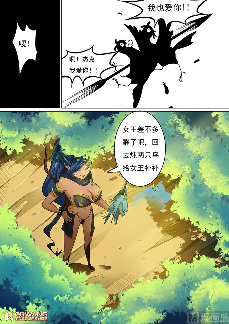 我是女王6