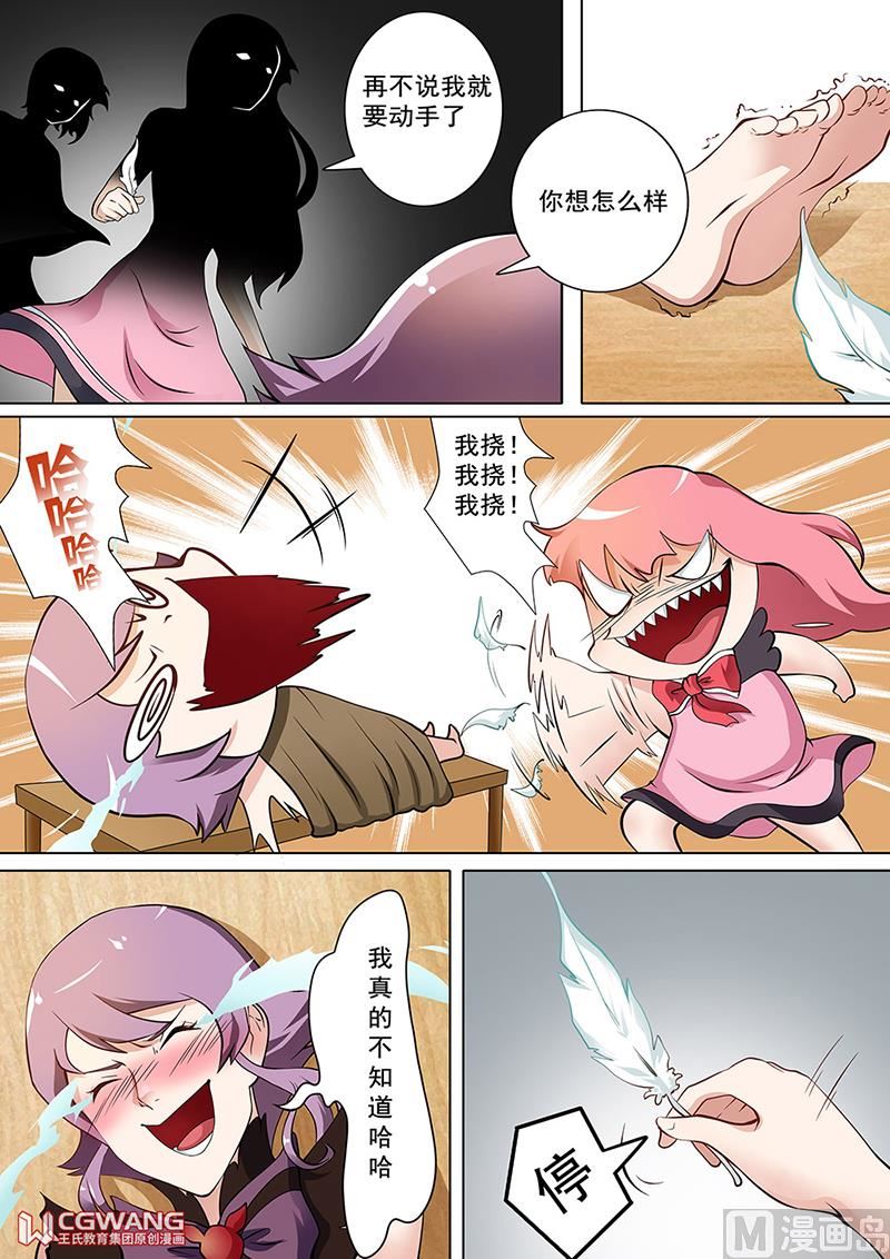 收集男宠18