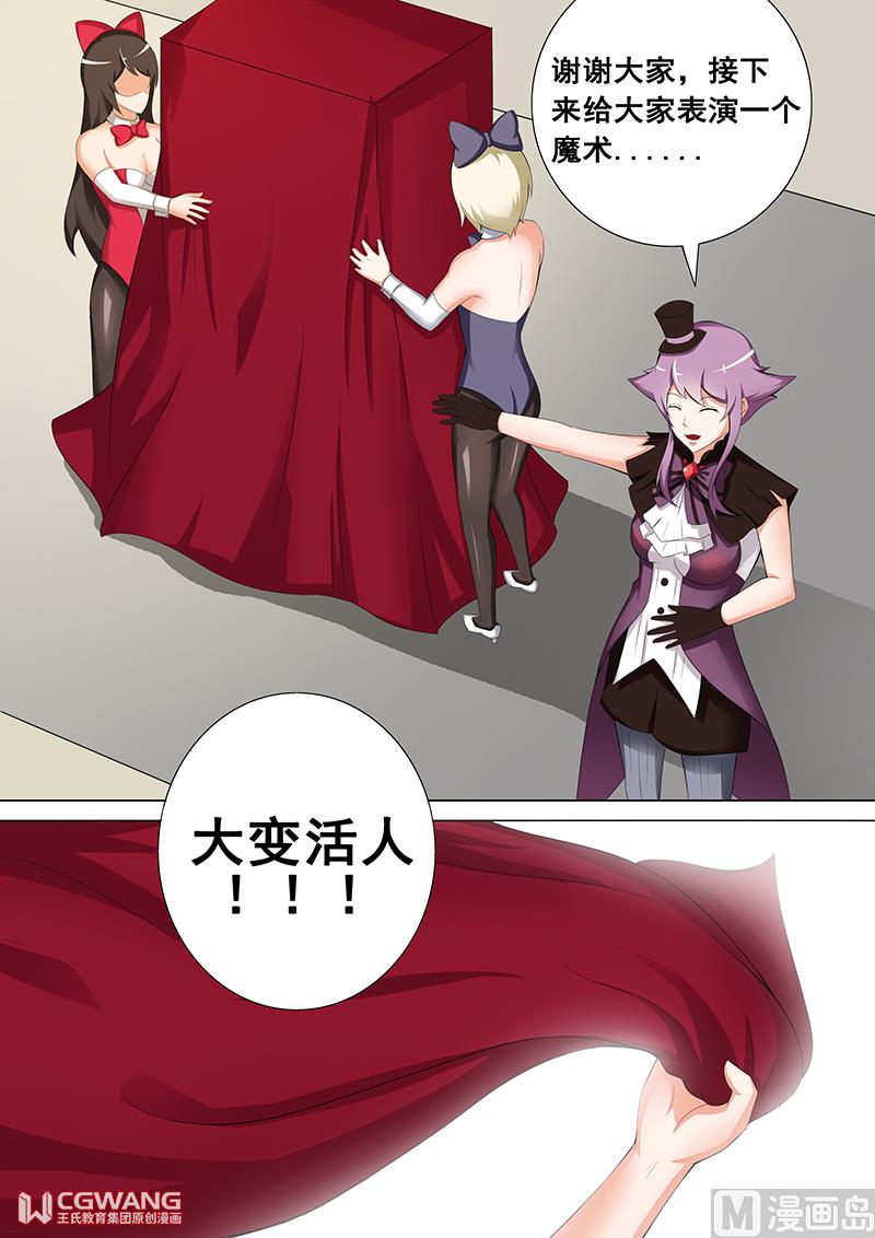 我会温柔温柔的哦10