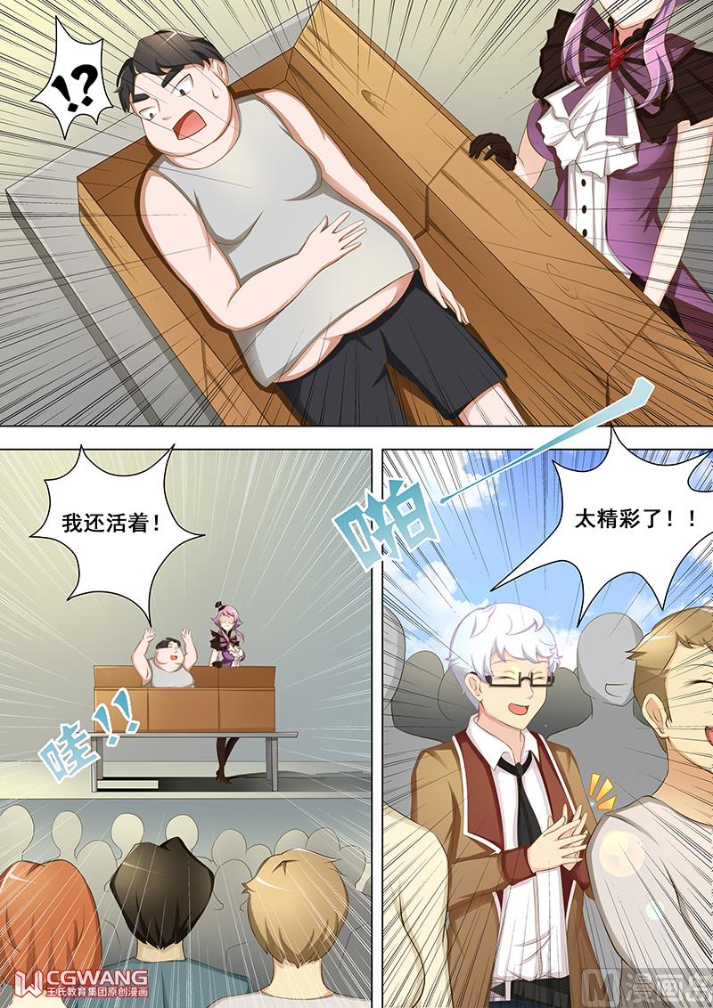 我会温柔温柔的哦17