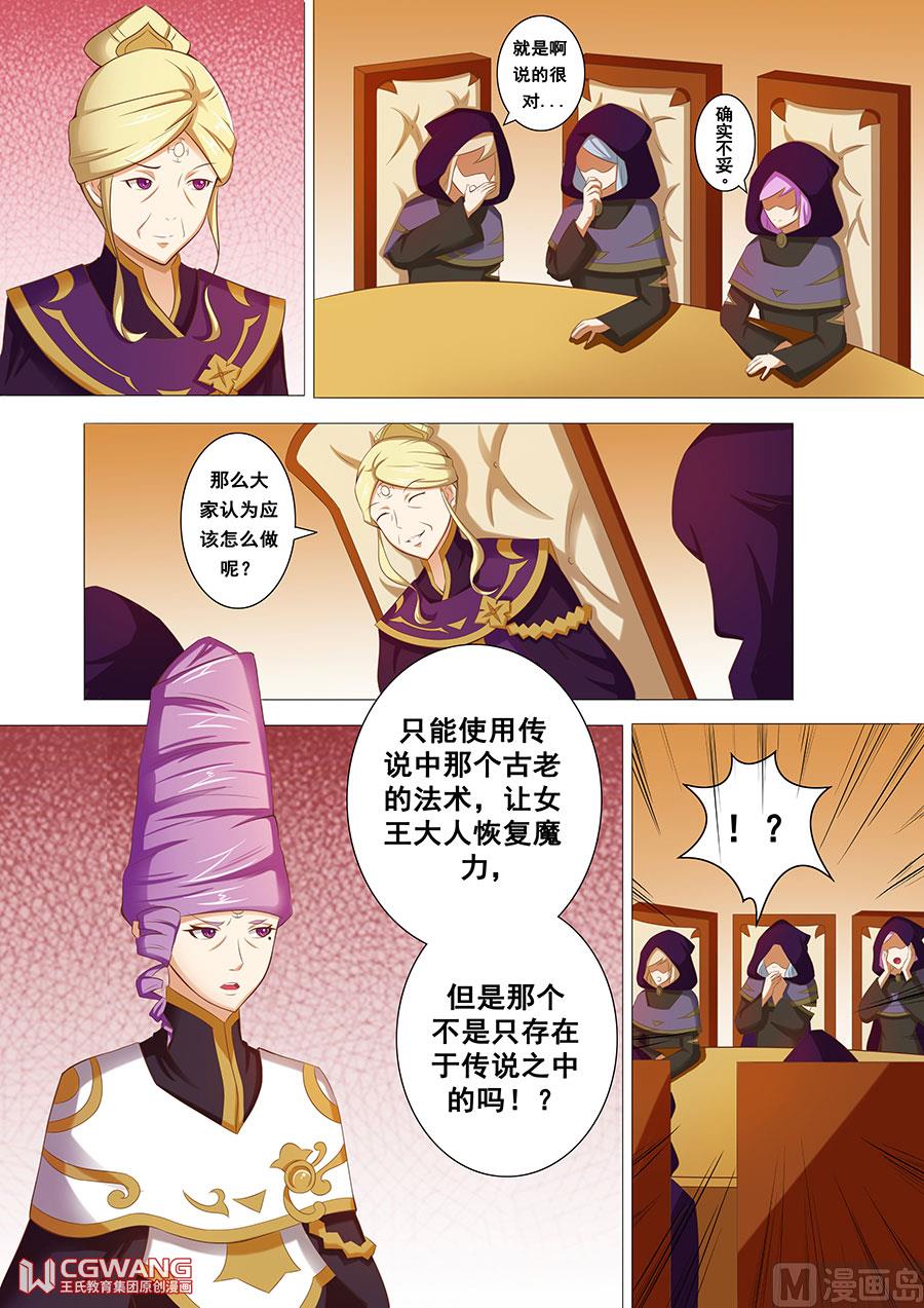 会议的结果2
