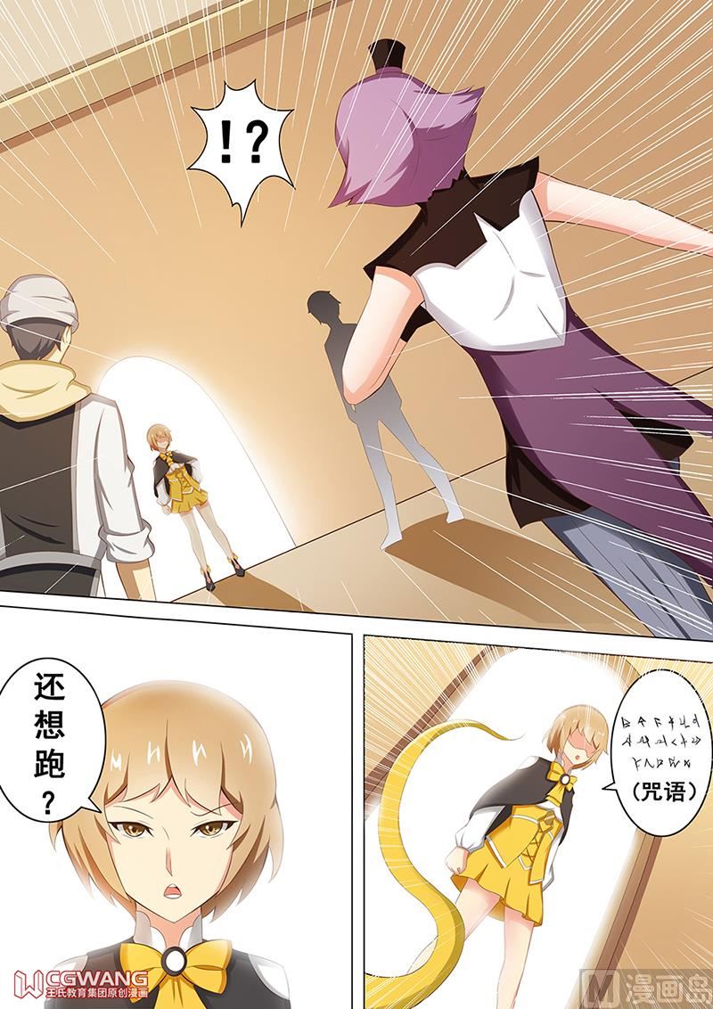 收集男宠0