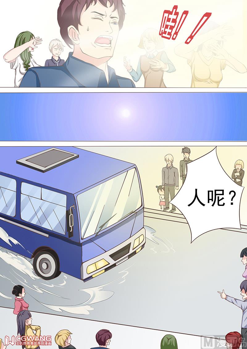 第一章就领盒饭了6