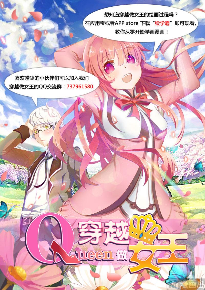 启程出发12