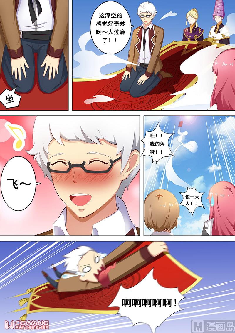 启程出发5