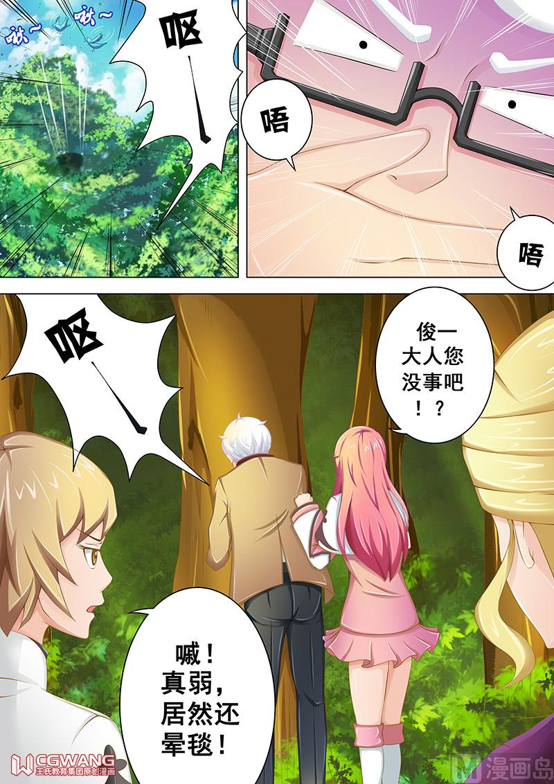 启程出发7